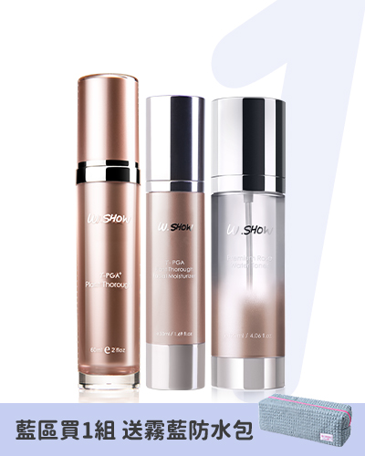 【藍】全效玫瑰水120ML+全效精華60 ML+全效精萃乳